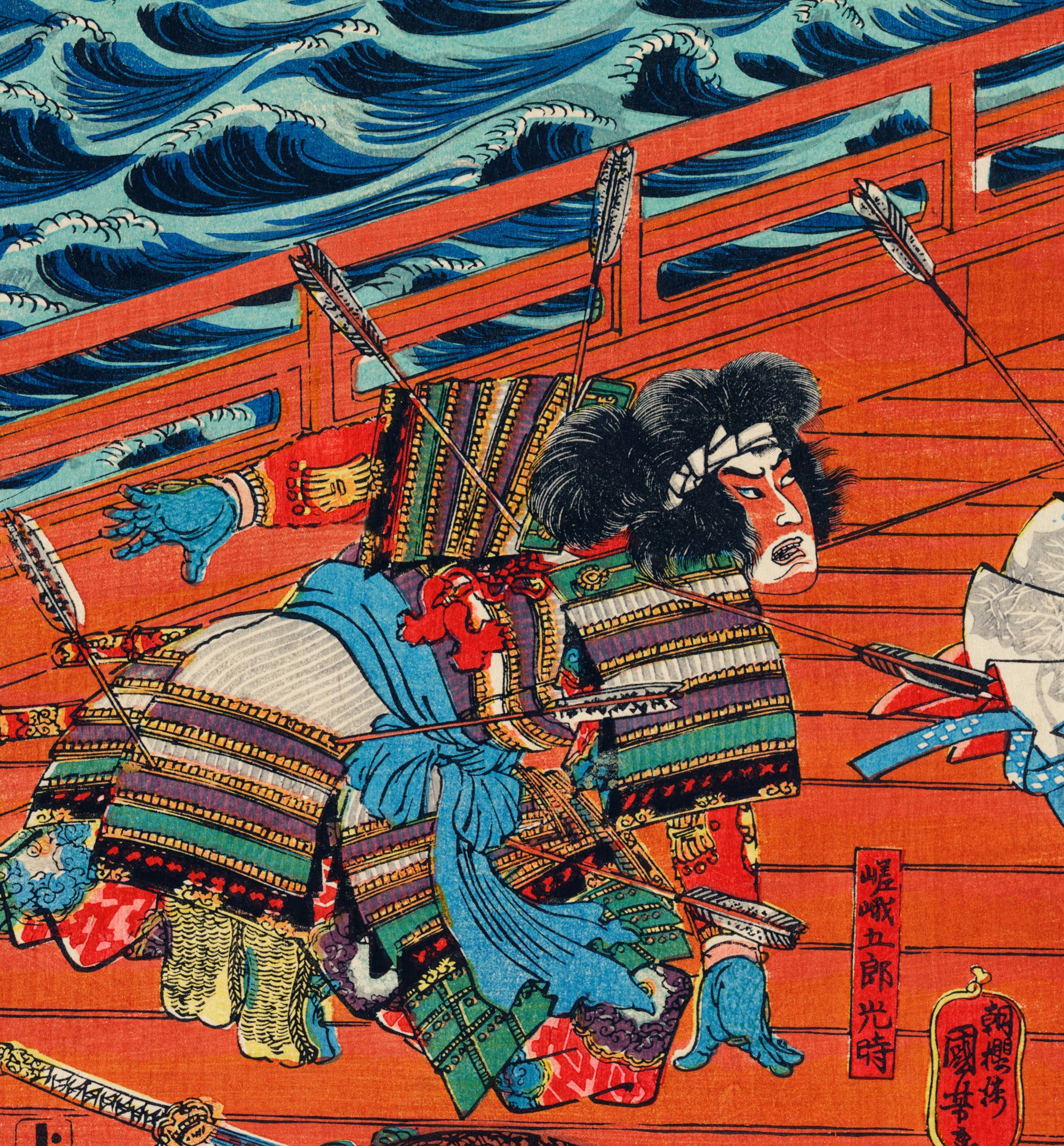 Utagawa Kuniyoshi, Japanese Fine Art Print, Saga Gorō Mitsutoki