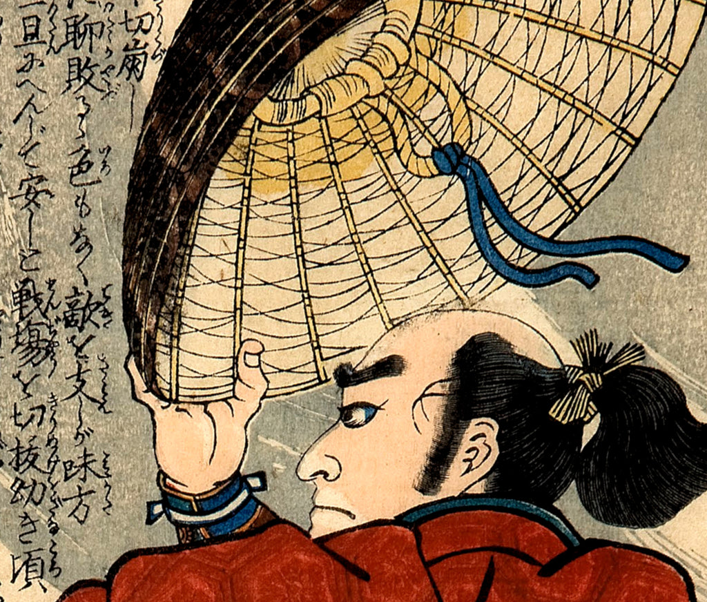 Utagawa Kuniyoshi, Japanese Fine Art Print, Saito Kuranoshin Toshikazu