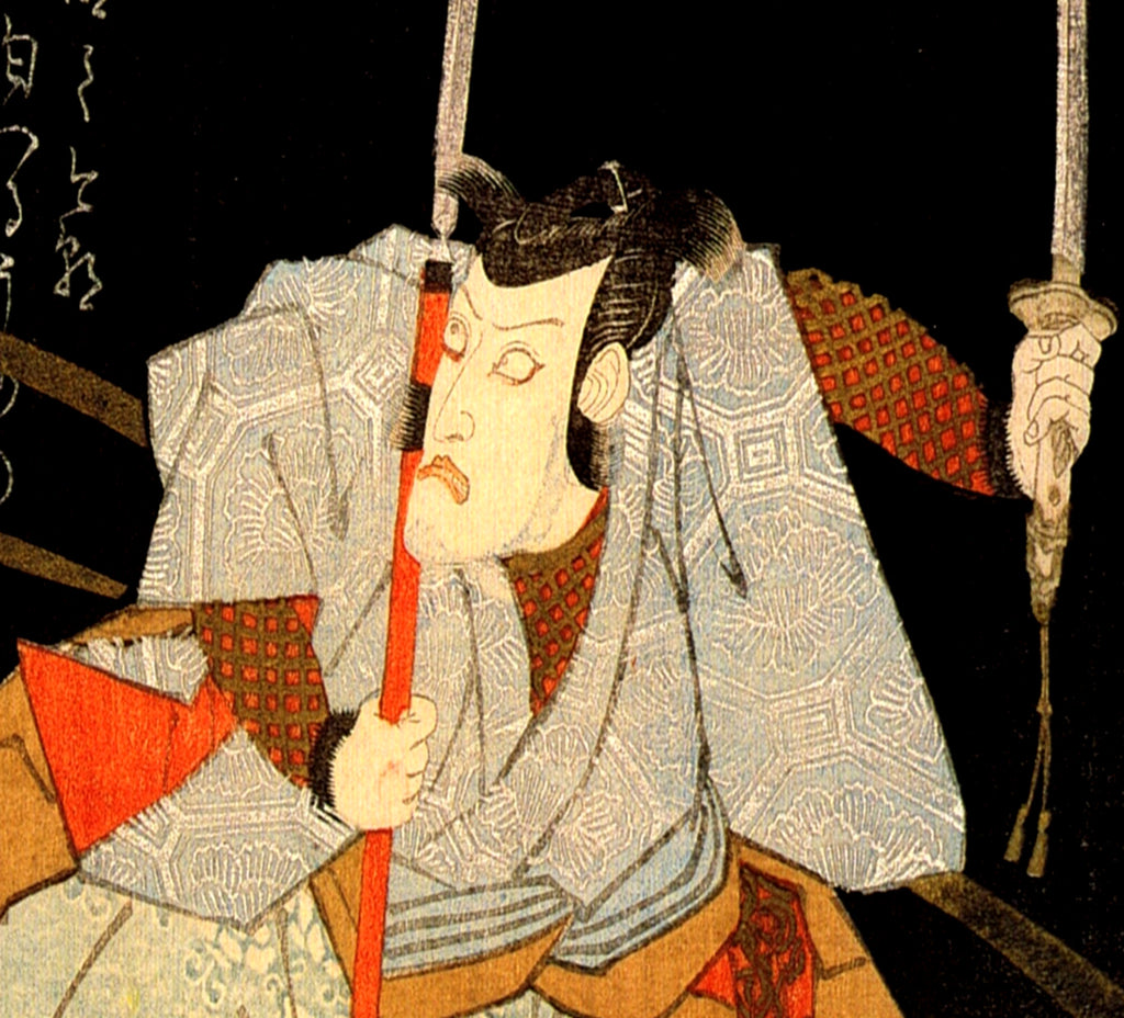 Utagawa Kuniyoshi, Japanese Fine Art Print, Samurai and the conquered