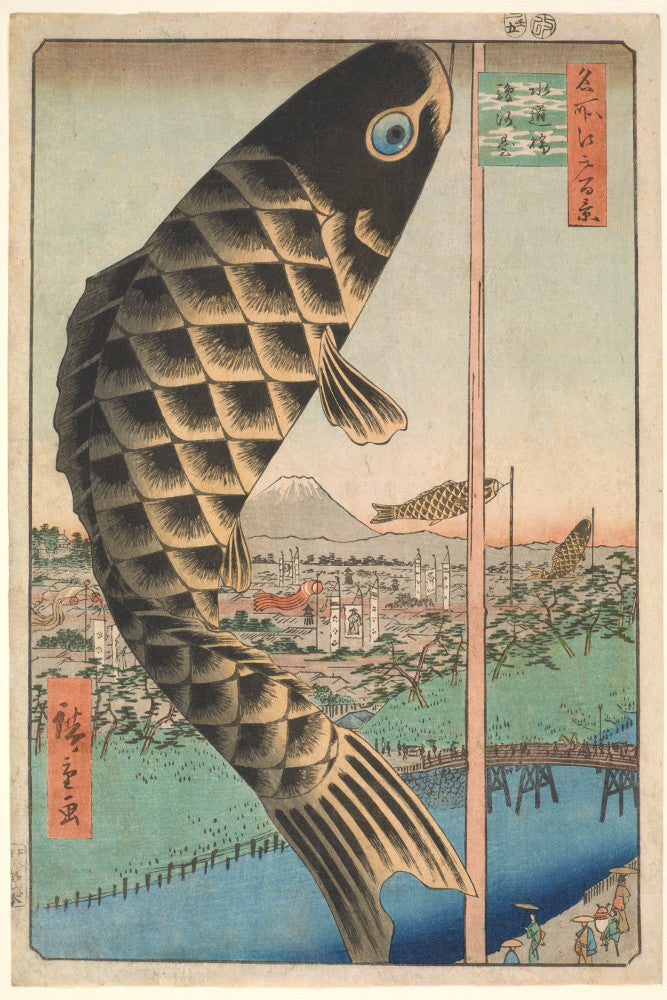 Andō Hiroshige, Japanese Art, Old Masters Print : Suid Bridge and Surugadai
