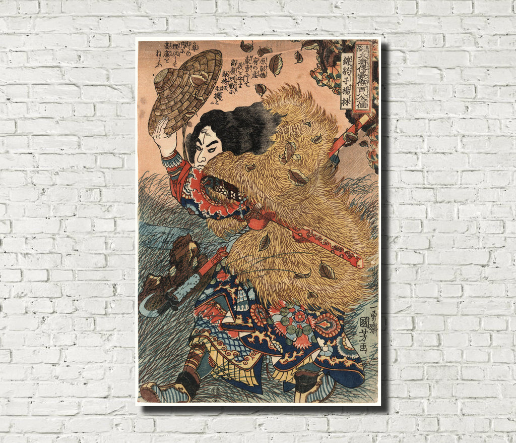 Suikoden, Japanese Fine Art Print, Utagawa Kuniyoshi