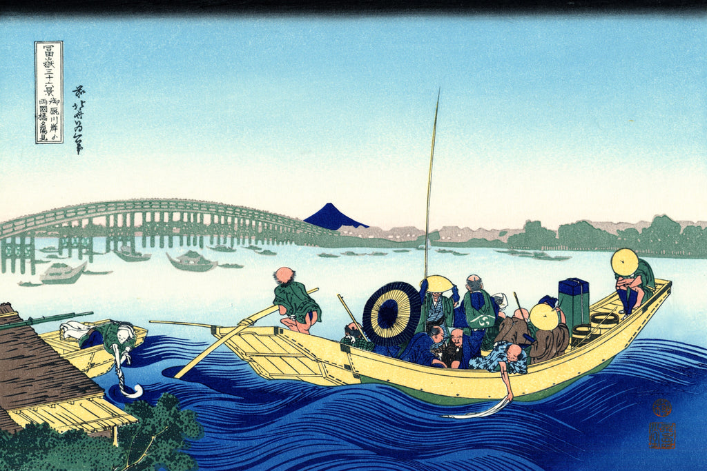 36 Views of Mount Fuji, Sunset across the Ryogoku bridge, Katsushika Hokusai, Japanese Print