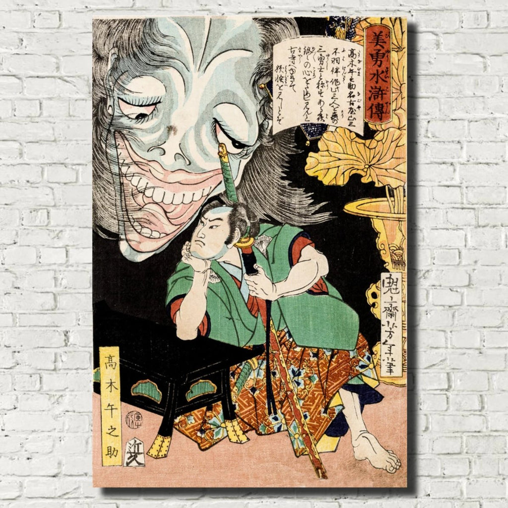 Japanese Art : Tsukioka Yoshitoshi Print Warrior & Demon