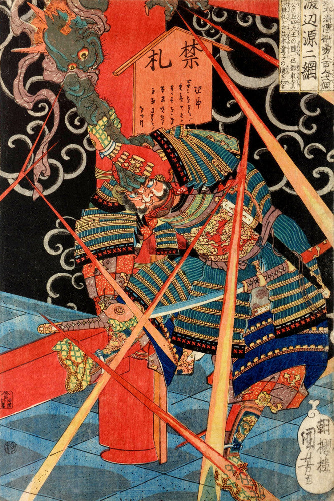Disarming Ibaraki Demon Japanese Fine Art Print, Utagawa Kuniyoshi