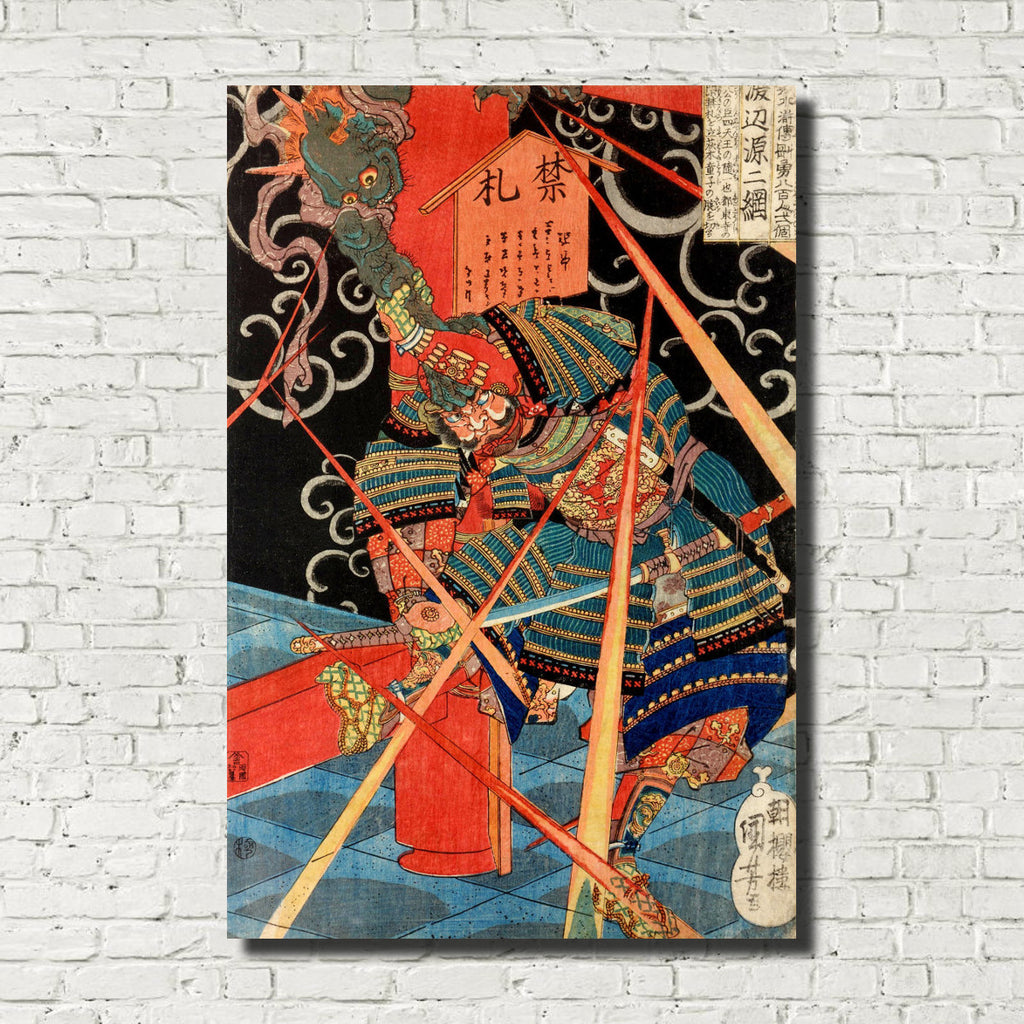 Disarming Ibaraki Demon Japanese Fine Art Print, Utagawa Kuniyoshi