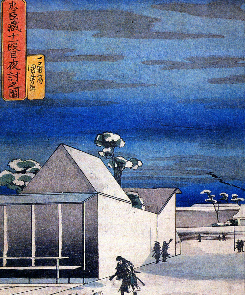 Utagawa Kuniyoshi Japanese Fine Art Print, The Chushingura