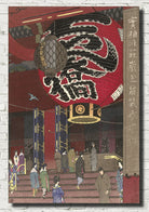 The great lantern of the Kannon temple in Asakusa, Kasamatsu Shiro, Japanese Art Print