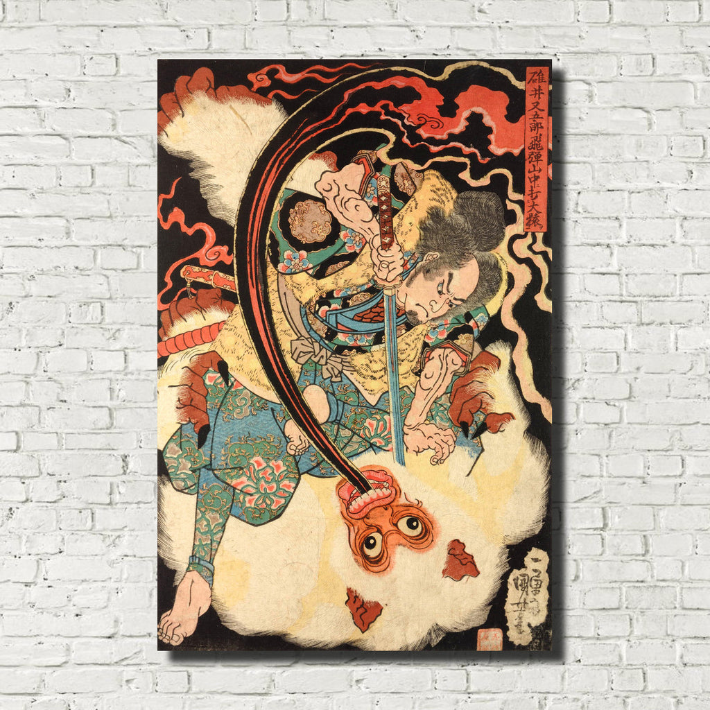 Usui Matagoro Japanese Fine Art Print, Utagawa Kuniyoshi