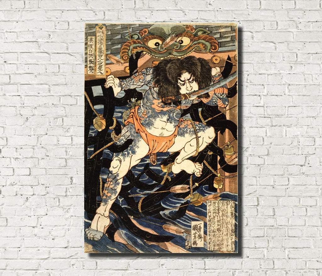108 Heroes, Japanese Fine Art Print, Utagawa Kuniyoshi