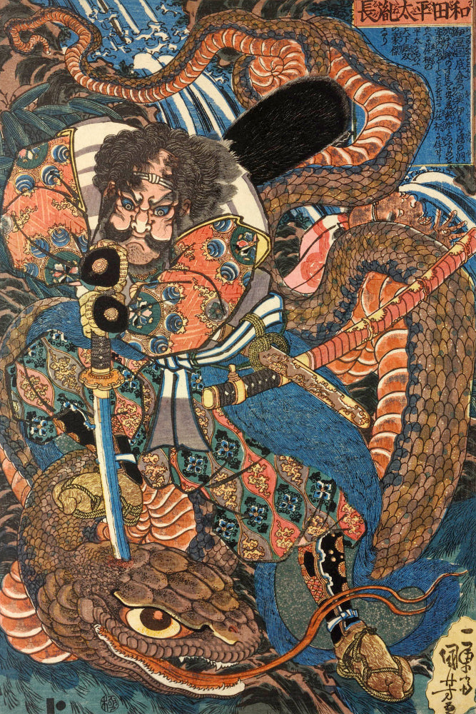 Tanenaga Killing Python Japanese Fine Art Print, Utagawa Kuniyoshi