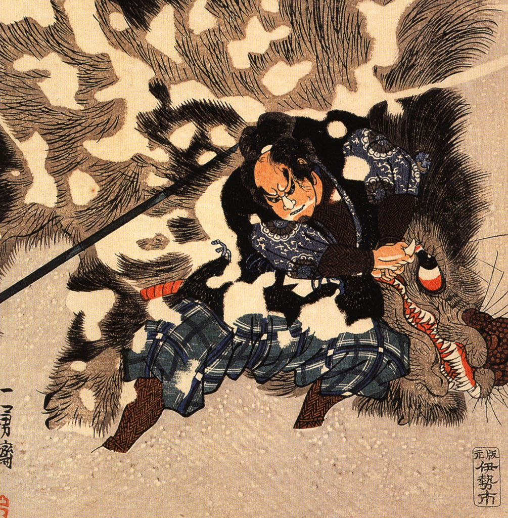 Utagawa Kuniyoshi Fine Art Print, Yamamoto Kansuke fighting a giant boar