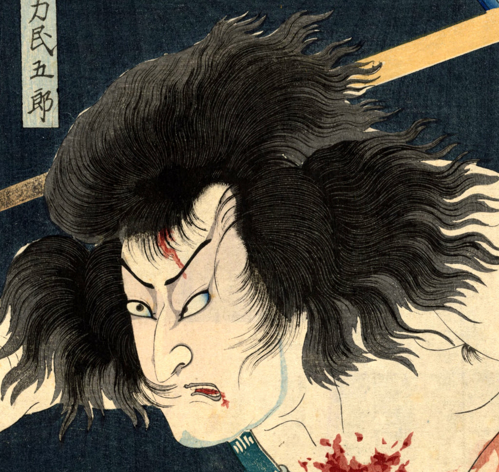 Toyohara Kunichika, Japanese Art Print : Zenʼaku kijinkyō  Jinriki Tamigorō