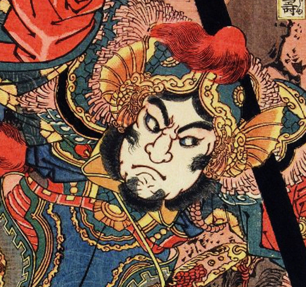 Utagawa Kuniyoshi Fine Art Print, Zheng Tianshou 108 heroes