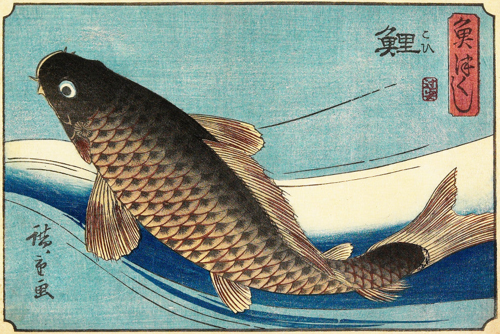 Fish Print Carp Andō Hiroshige, Japanese Art