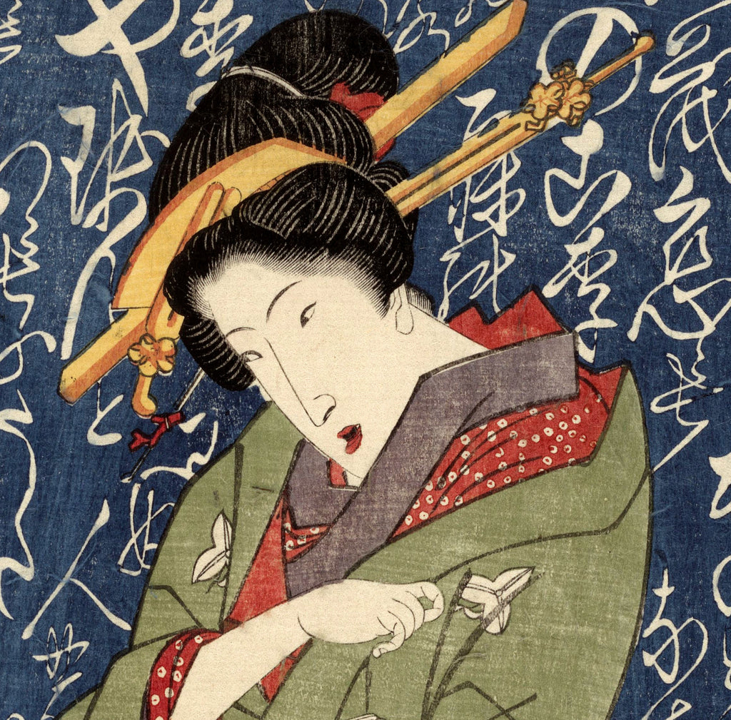 Keisai Eisen, Japanese Art Print : Geisha in Green Kimono