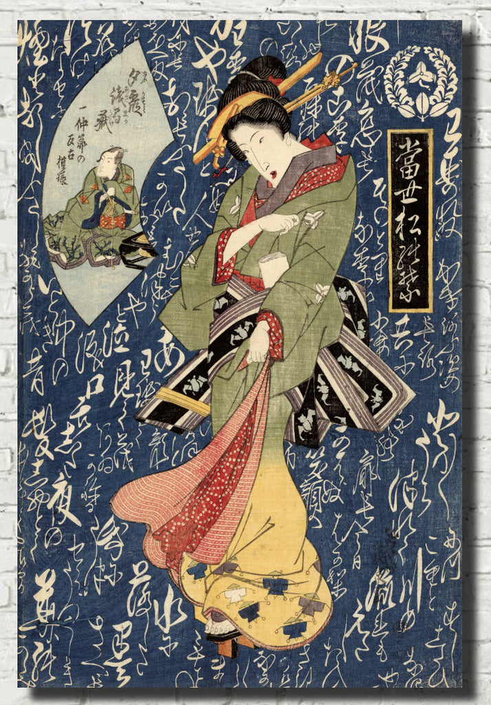 Keisai Eisen, Japanese Art Print : Geisha in Green Kimono