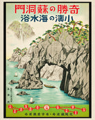 Japan Print Vintage Japanese Travel Poster Art - OnTrendAndFab