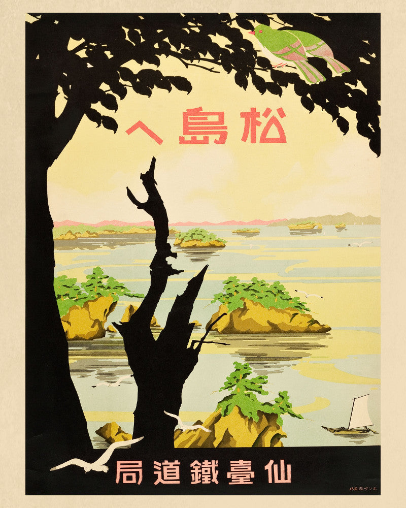 Japan Print Vintage Japanese Travel Poster Art - OnTrendAndFab