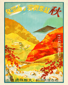 Japan Print Vintage Japanese Travel Poster Art - OnTrendAndFab