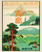 Japan Print Vintage Japanese Travel Poster Art - OnTrendAndFab