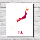 Japan Map Print Outline Wall Map of Japan