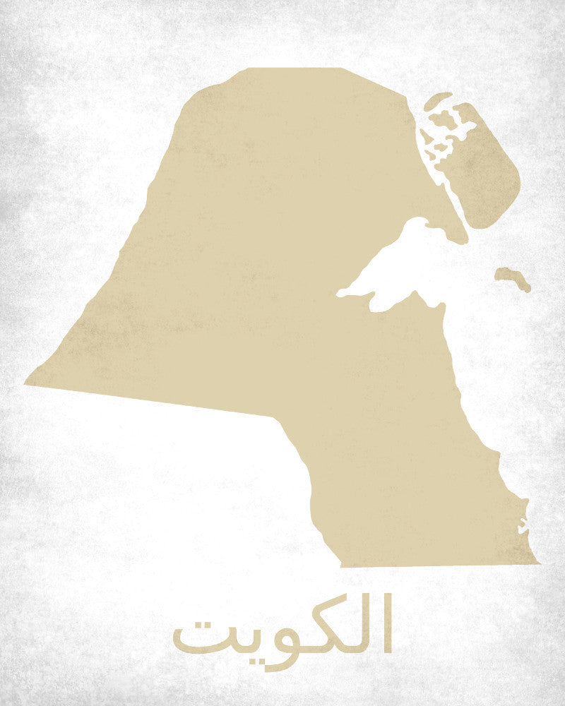 Kuwait Map Print Outline Wall Map of Kuwait