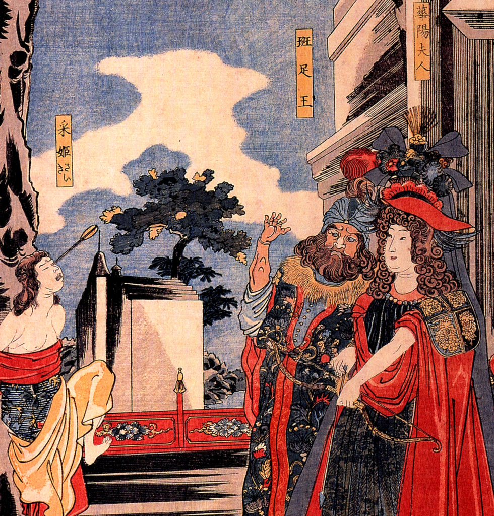 Utagawa Kuniyoshi, Japanese Fine Art Print, Lady Kayo