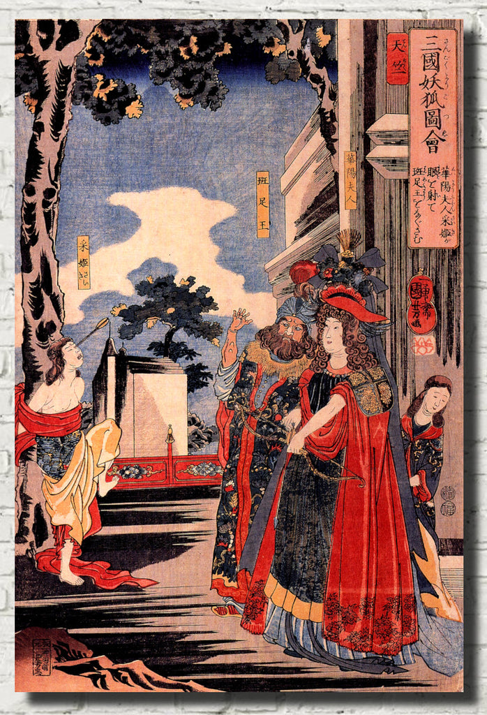 Utagawa Kuniyoshi, Japanese Fine Art Print, Lady Kayo