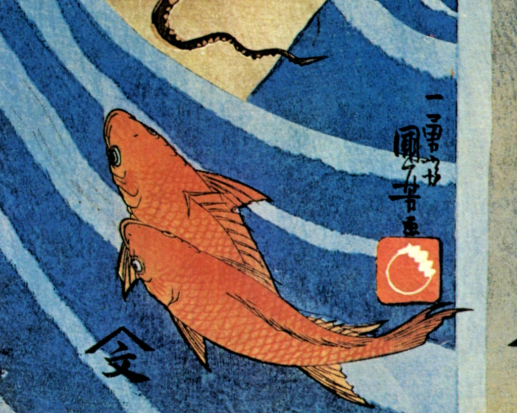 Utagawa Kuniyoshi, Japanese Fine Art Print, octopus red fish