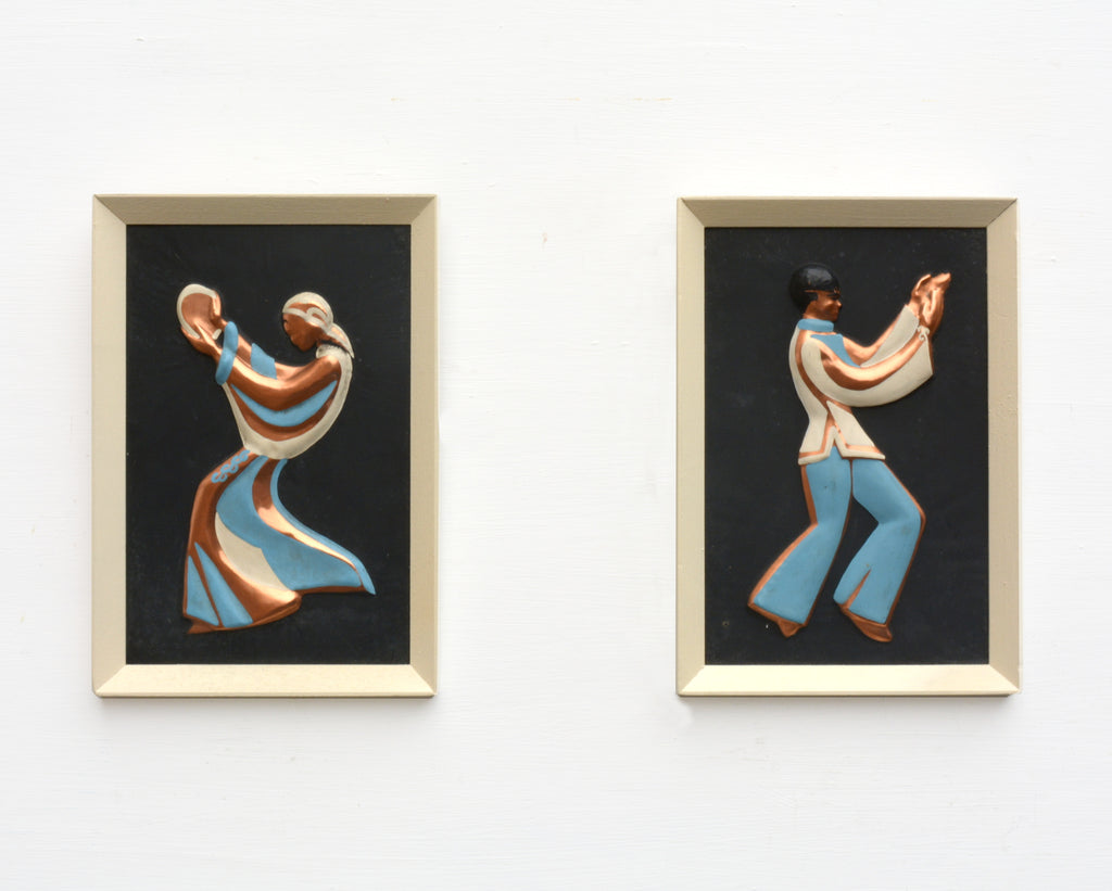 Pair of Embossed Copper Vintage Israeli Rikuah Paintings Dancers Framed