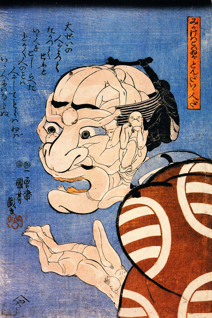Portrait of Bodies, Male, Japanese Fine Art Print, Utagawa Kuniyoshi - GalleryThane.com
