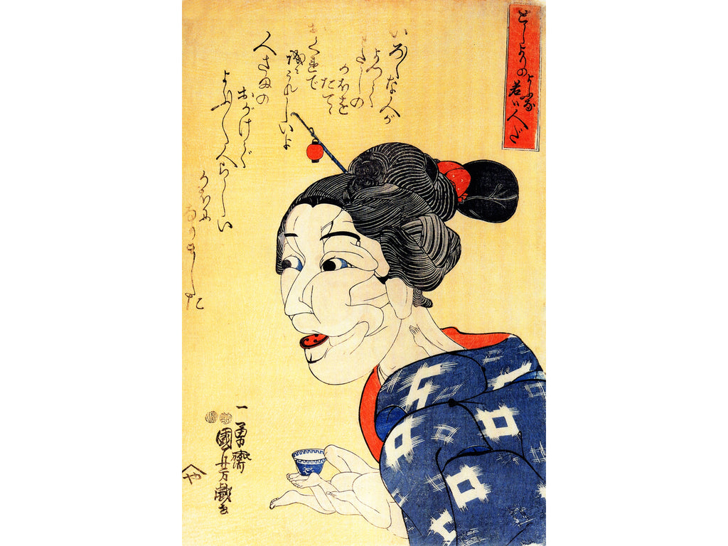Portrait of Bodies, Woman, Japanese Fine Art Print, Utagawa Kuniyoshi - GalleryThane.com