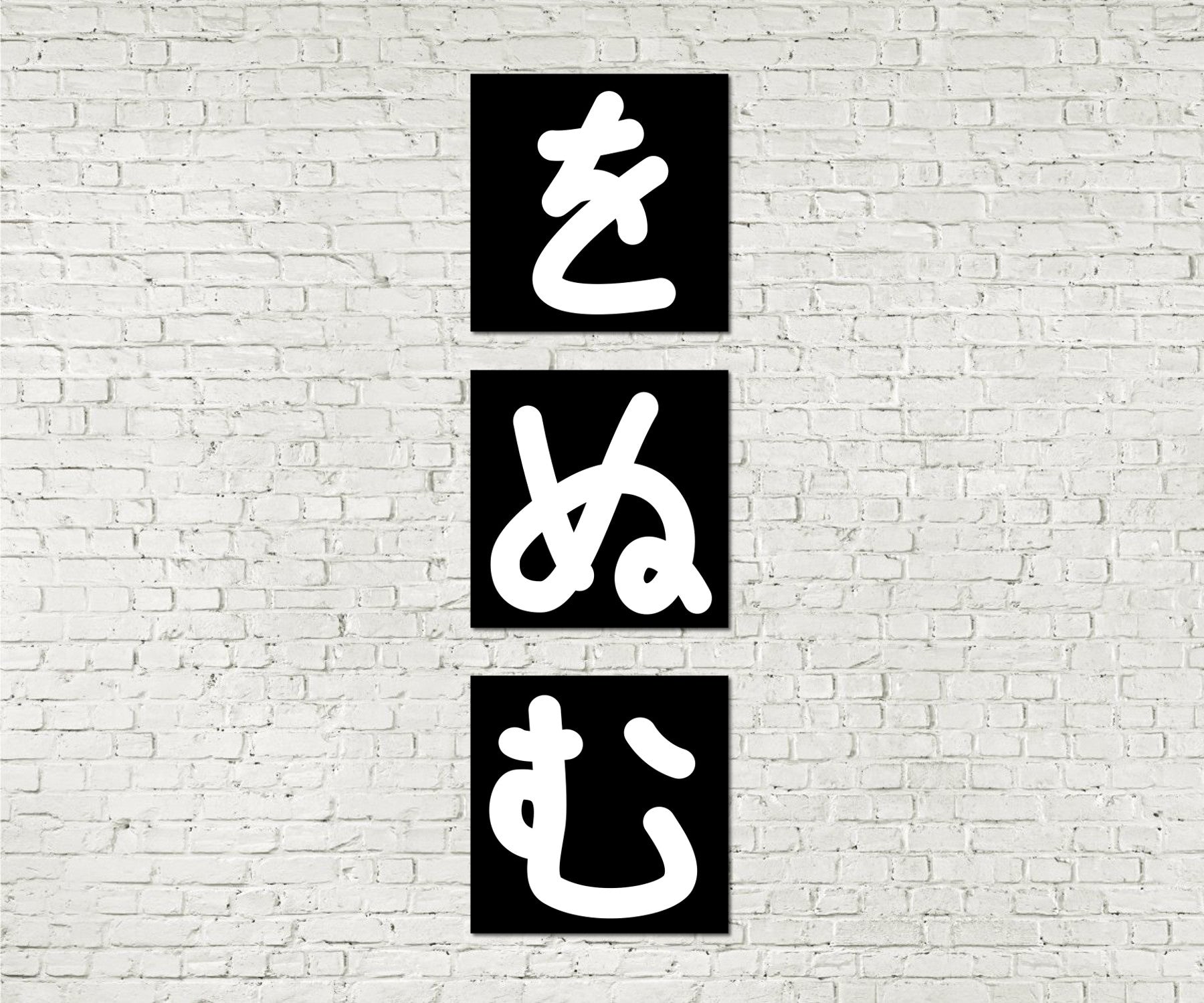 Random Japanese Hiragana Characters