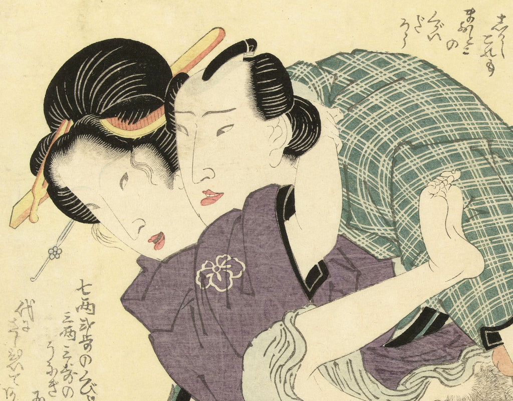 Keisai Eisen, Japanese Art Print : Shunga Couple