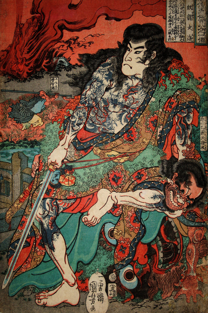 Warrior, Japanese Fine Art Print, Utagawa Kuniyoshi