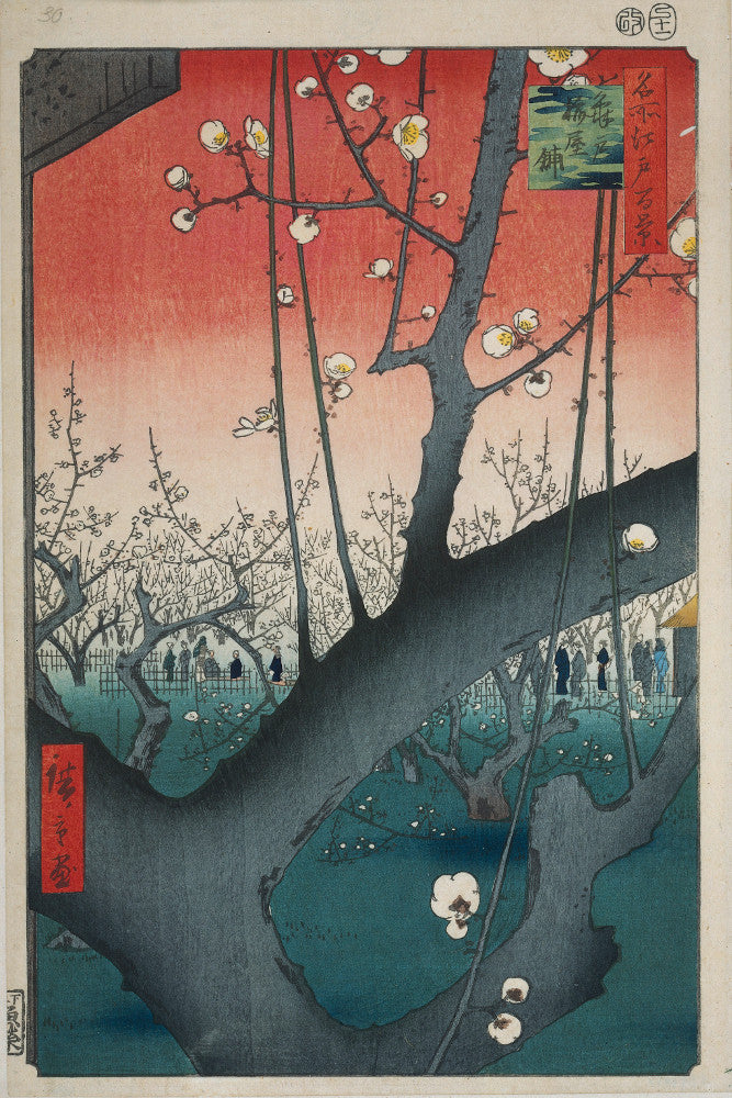 Andō Hiroshige, Japanese Art, Old Masters Fine Art Print : The Plum Garden