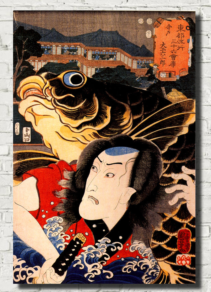 Utagawa Kuniyoshi Japanese Fine Art Print, A Kabuki Actor Illustration