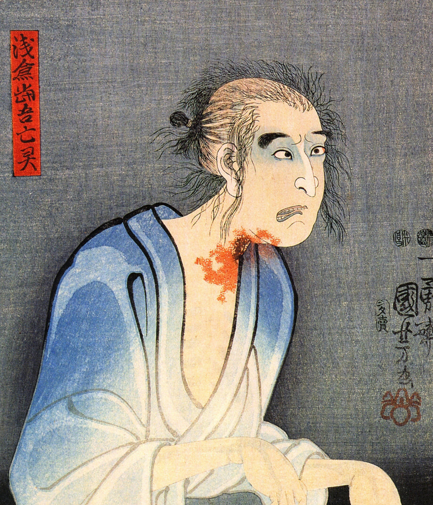 Utagawa Kuniyoshi Fine Art Print, Japanese Kabuki Illustration