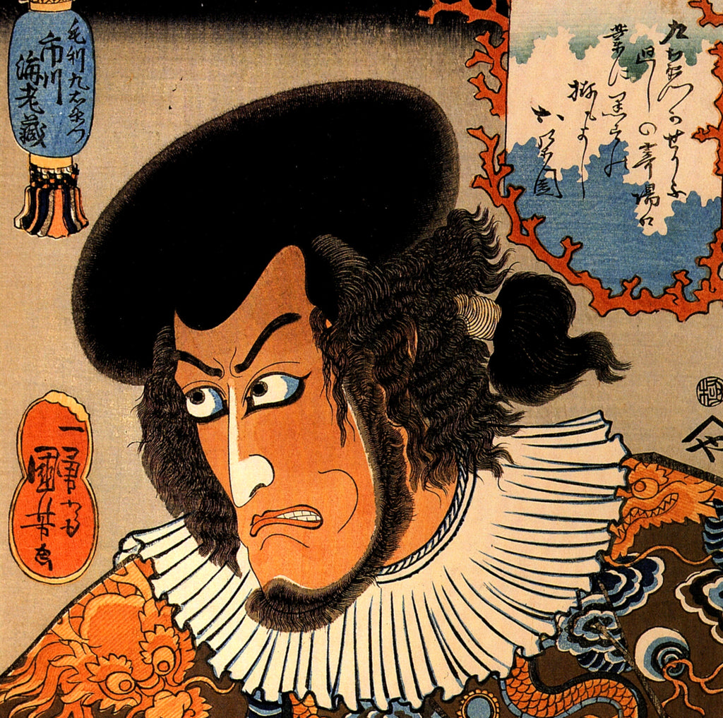 Utagawa Kuniyoshi Fine Art Print, Japanese Kabuki Actor Sketch