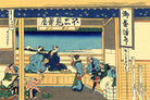 Katsushika Hokusai, Japanese Fine Art Print, Mount Fuji, Yoshida at Tokaido