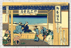 Katsushika Hokusai, Japanese Fine Art Print, Mount Fuji, Yoshida at Tokaido
